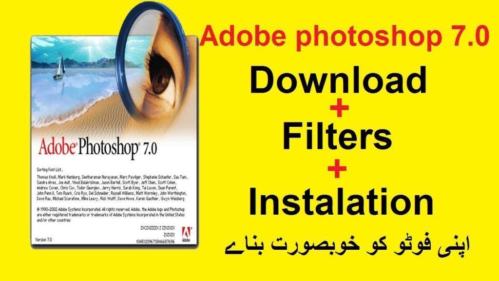 Download Adobe Photoshop 7.0 for Free from Mediafire