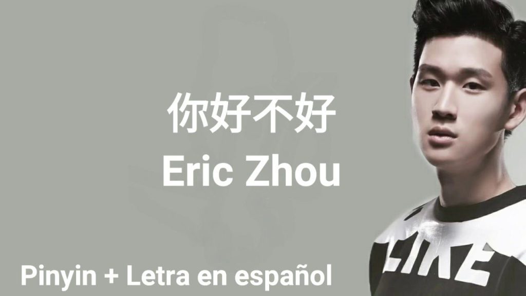 Download Eric Zhou’s ‘Ni Hao Bu Hao’ MP3 for Free on Mediafire