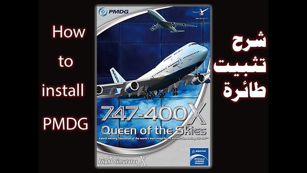 Download PMDG 747-400 V3 for FSX via Mediafire – Fast and Easy Access
