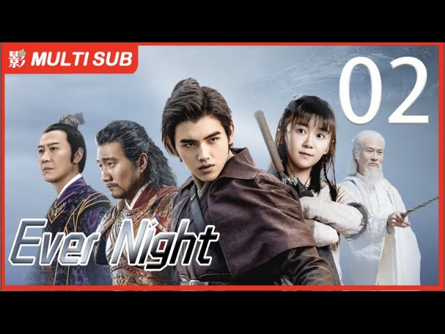 Download the Ever Night 2 series from Mediafire Download the Ever Night 2 series from Mediafire