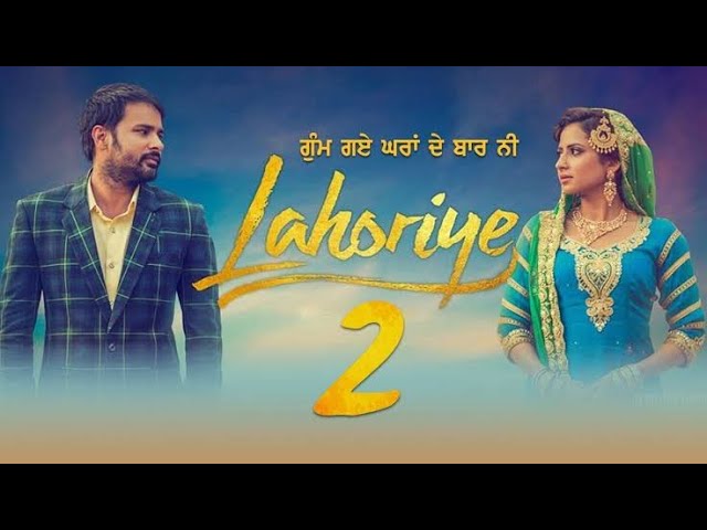 Download the Punjabi Film Lahoriye movie from Mediafire
