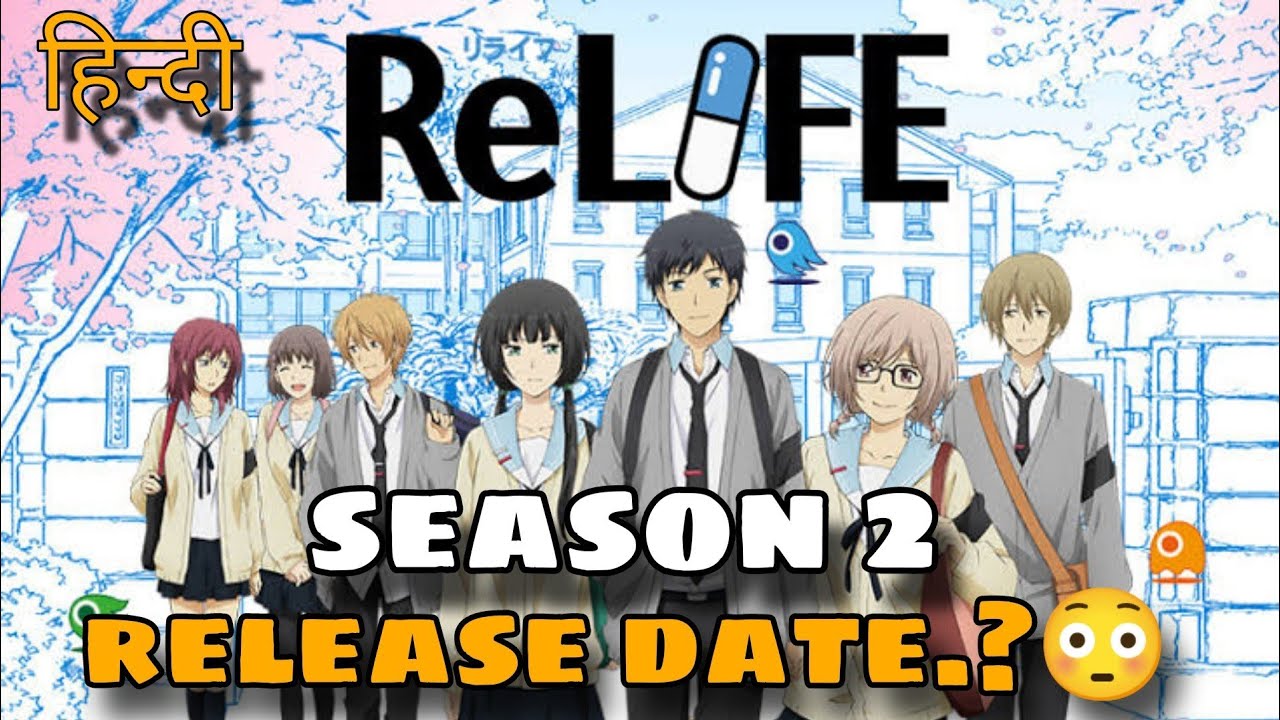 Download the Relife Second Season series from Mediafire Download the Relife Second Season series from Mediafire