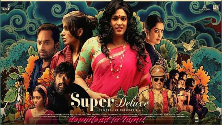 Download the Super Deluxe movie from Mediafire