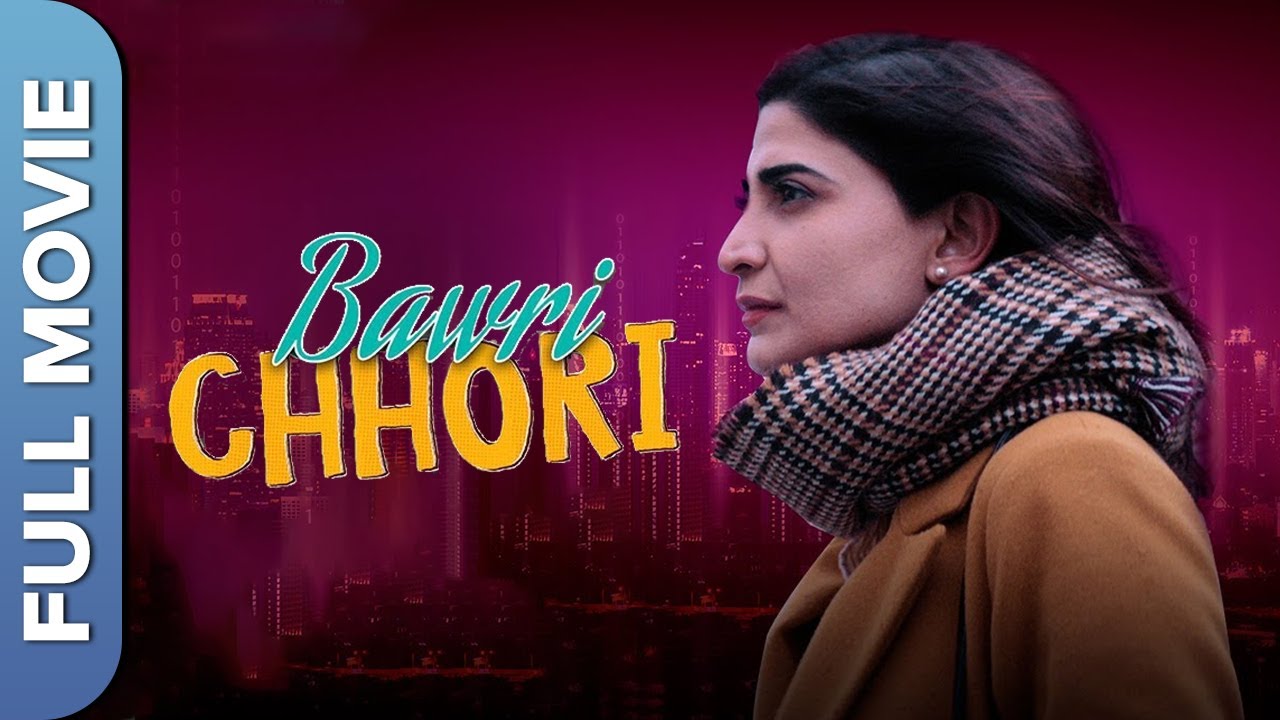 Download the Bawri Chhori movie from Mediafire Download the Bawri Chhori movie from Mediafire