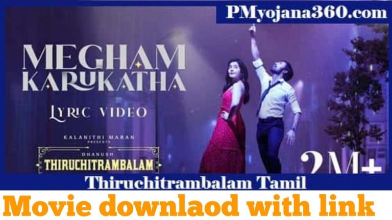 Download the Cast Of Thiruchitrambalam movie from Mediafire