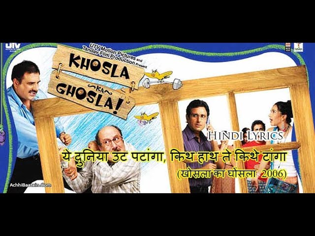 Download the Khosla Ka Ghosla Cast movie from Mediafire