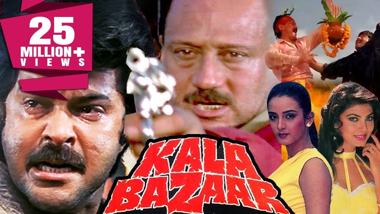 Download the Movies Kala Bazar movie from Mediafire Download the Movies Kala Bazar movie from Mediafire