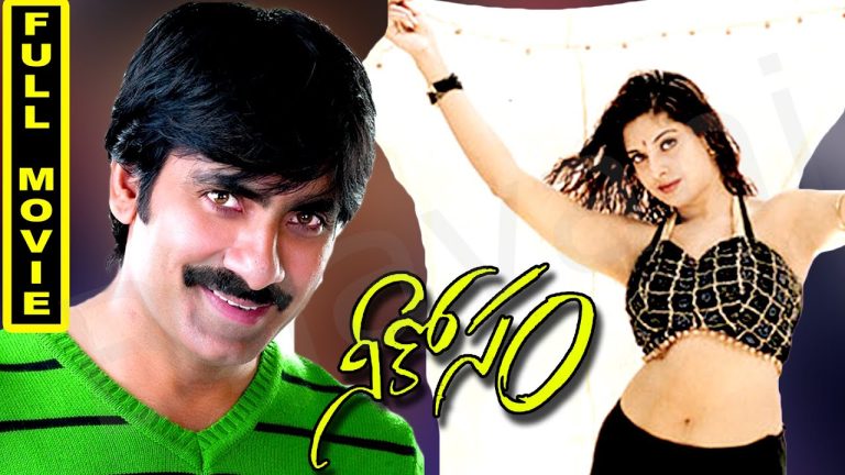 Download the Nee Kosam movie from Mediafire