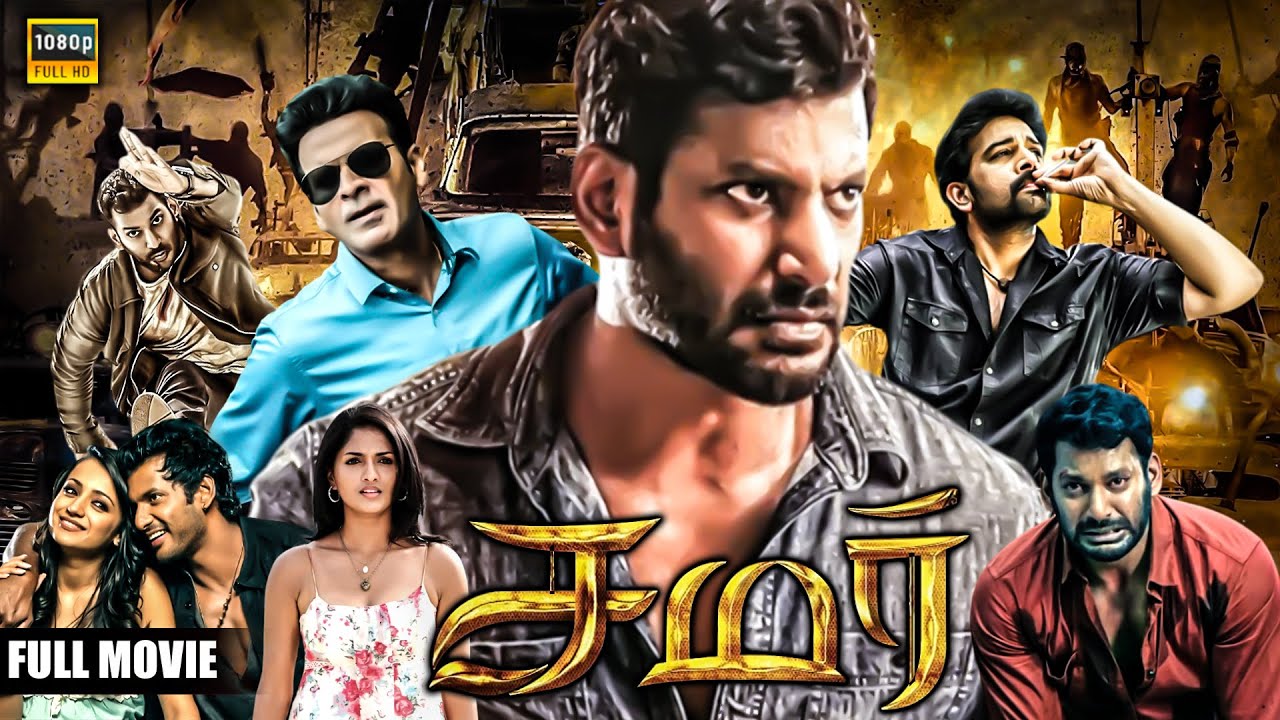 Download the Samar movie from Mediafire Download the Samar movie from Mediafire