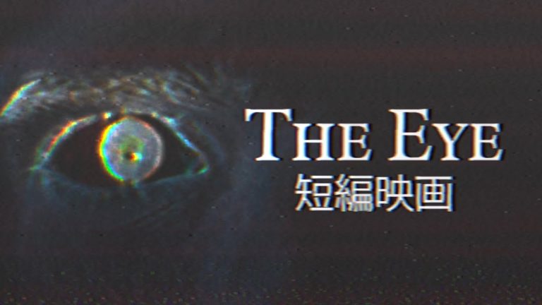 Download the The Eye Moviess movie from Mediafire