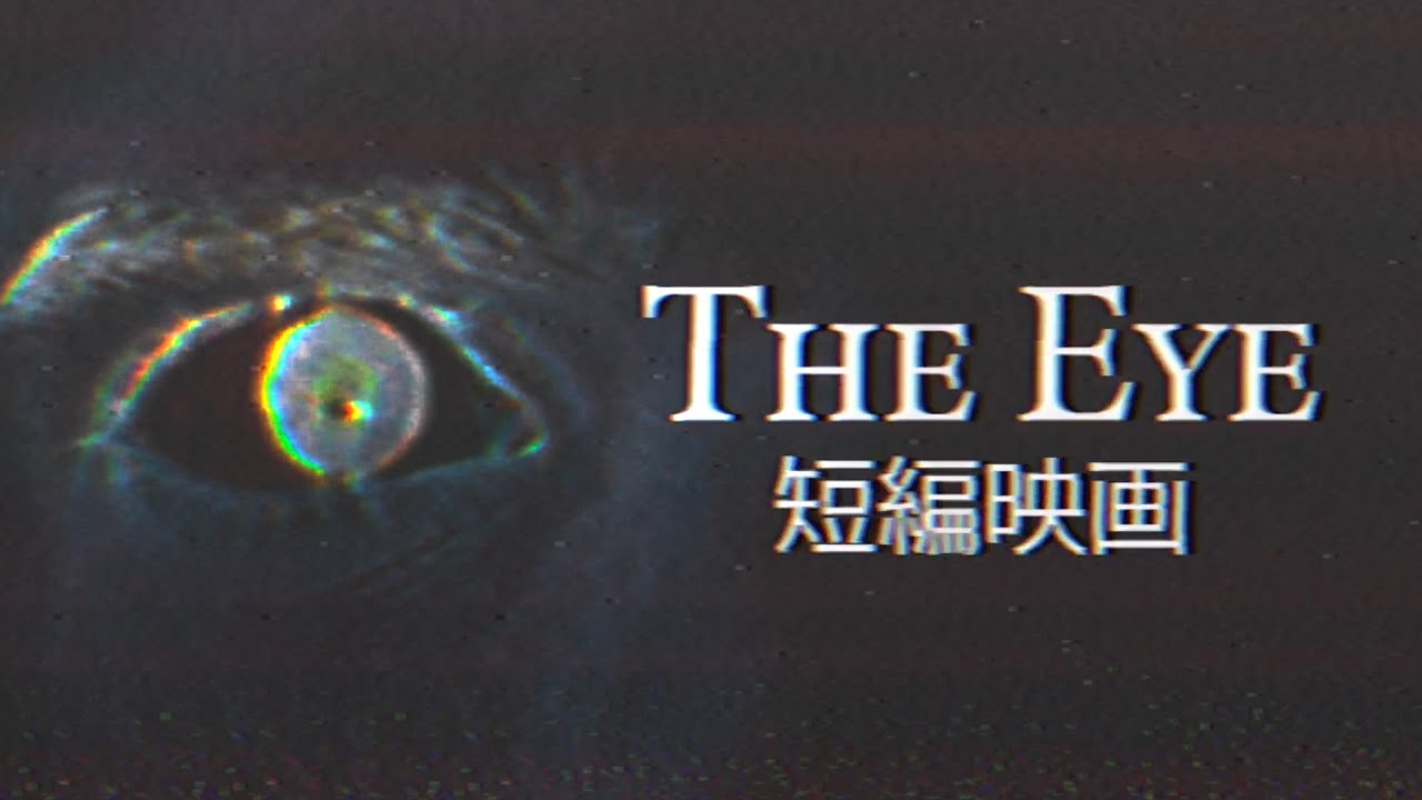 Download the The Eye Moviess movie from Mediafire Download the The Eye Moviess movie from Mediafire