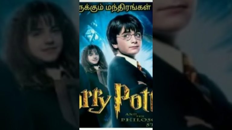 Download the Where Can J Watch Harry Potter movie from Mediafire