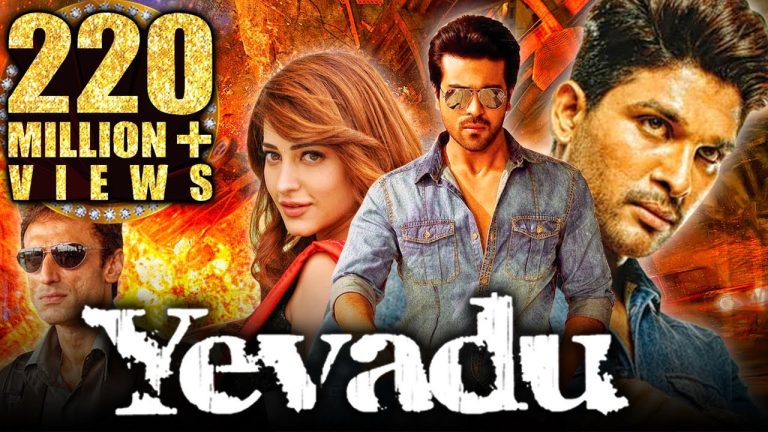 Download the Yevadu Cast movie from Mediafire