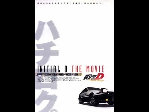 Download Initial D Movie