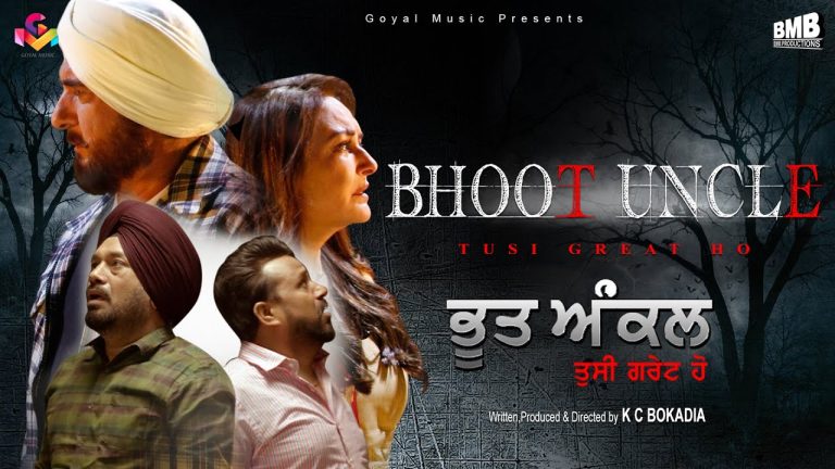 Download the Bhoot Uncle Tussi Great Ho movie from Mediafire