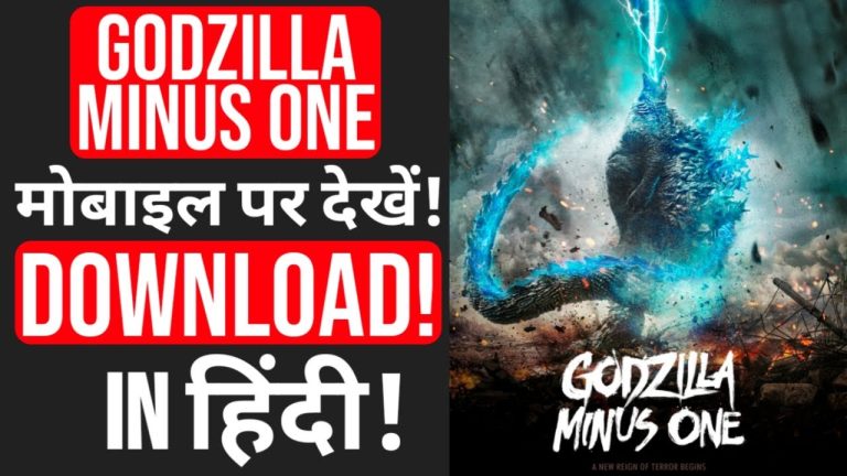 Download the Godzilla Minus One Full Movies Free Download movie from Mediafire