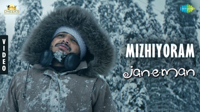 Download the Jan.E.Man Malayalam movie from Mediafire