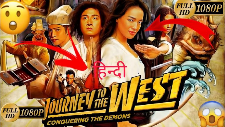 Download the Journey Of The West movie from Mediafire