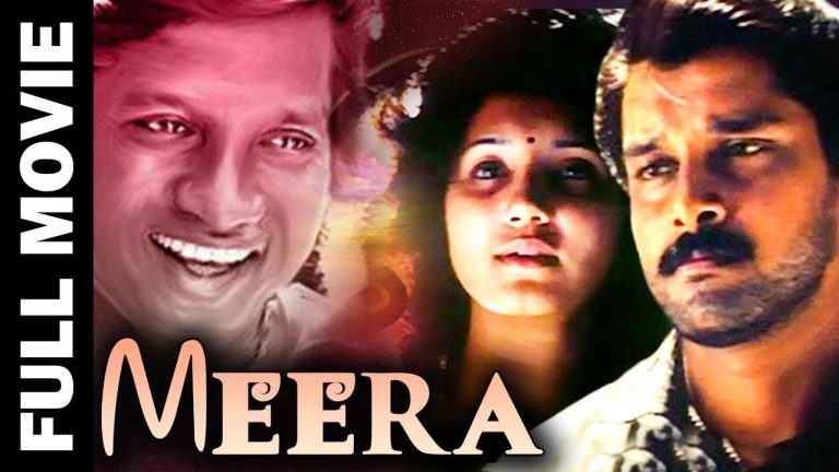 Download the Meera 1992 movie from Mediafire