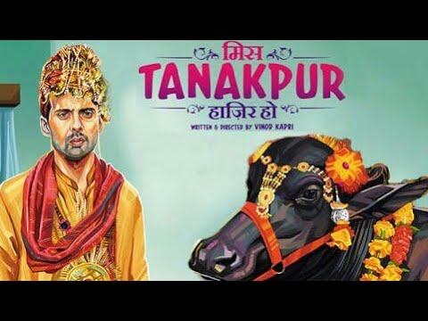 Download the Miss Tanakpur Haazir Ho Film movie from Mediafire