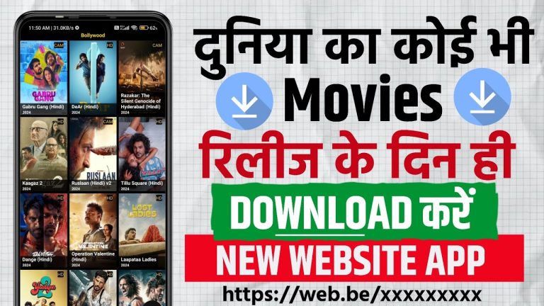 Download the New Realease Moviess movie from Mediafire