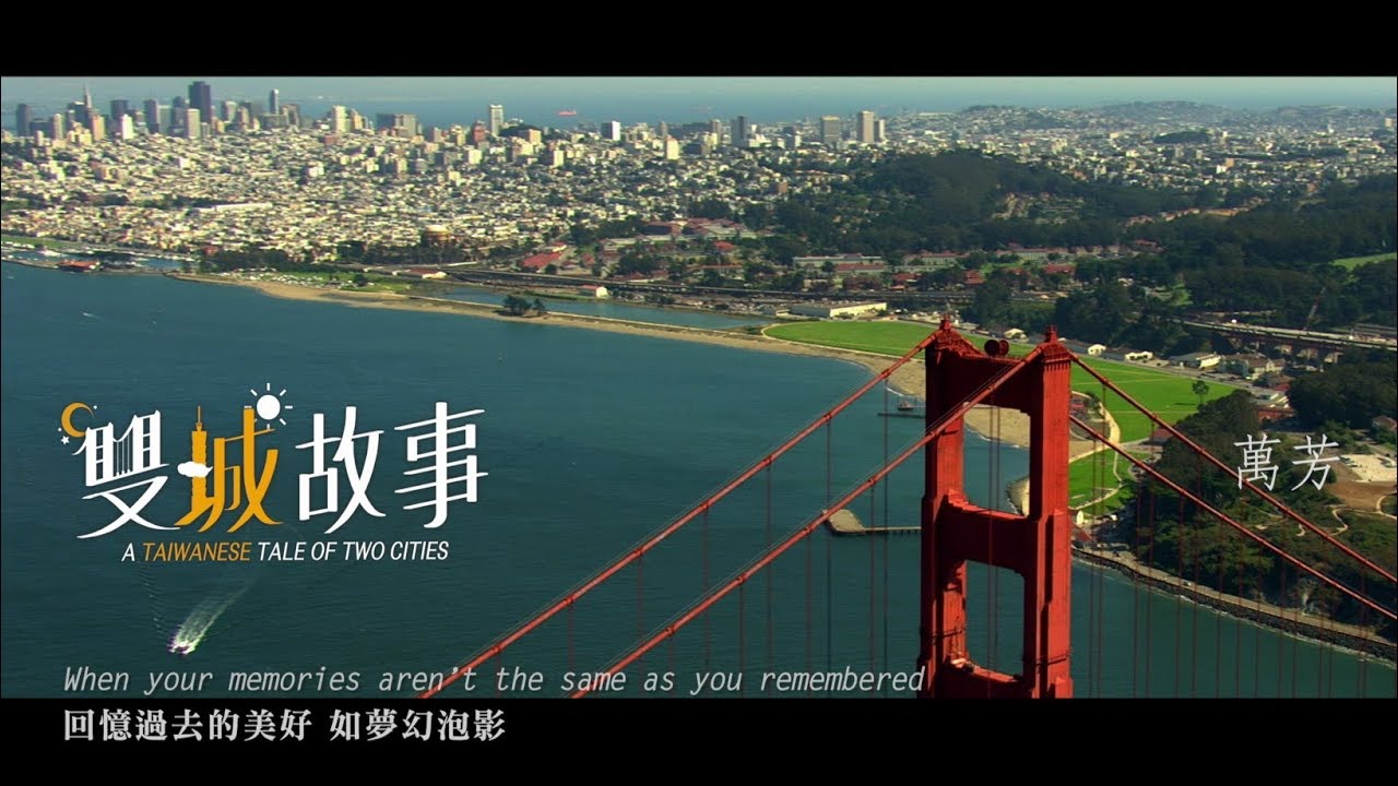 Download A Taiwanese Tale of Two Cities TV Show