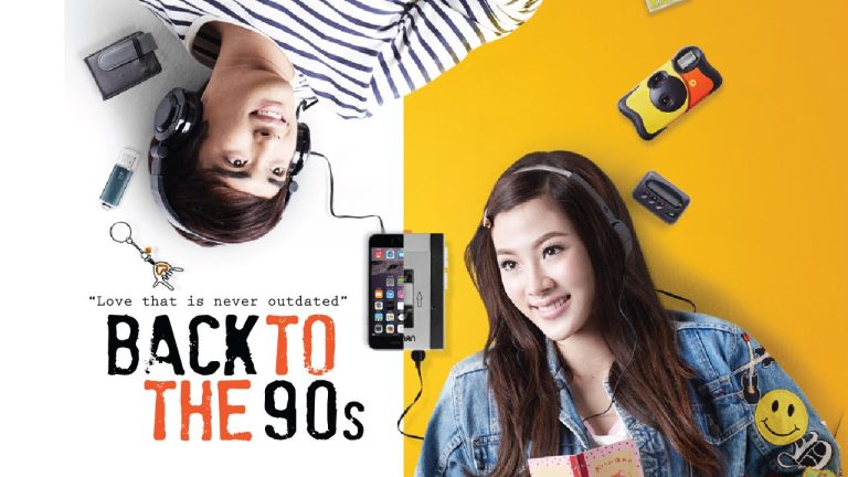 Download Back to the 90s Movie