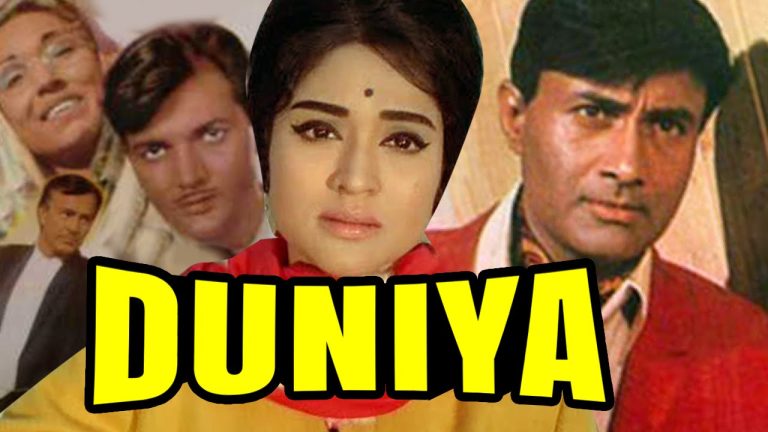 Download Duniya Movie