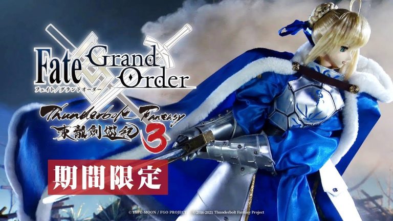 Download Fate/Grand Order -First Order- Movie