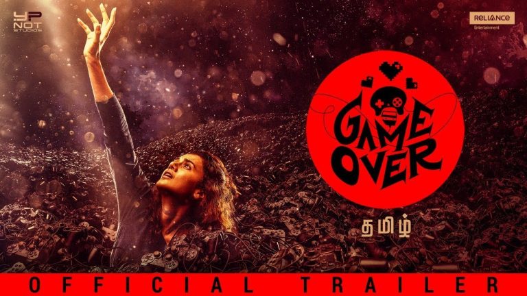 Download Game Over (Tamil Version) Movie