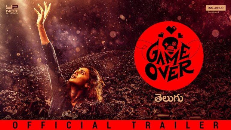 Download Game Over (Telugu Version) Movie