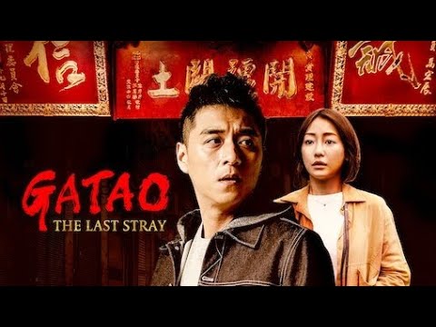 Download Gatao – The Last Stray Movie