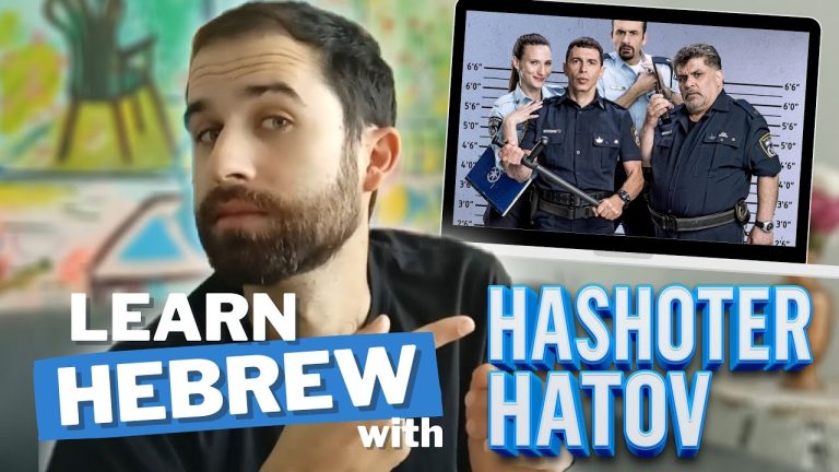 Download Hashoter Hatov TV Show