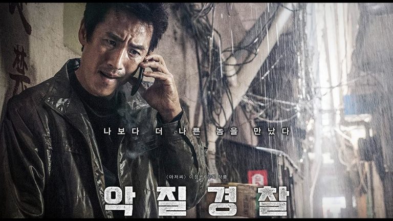 Download Jo Pil-ho: The Dawning Rage Movie