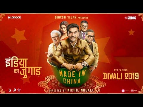 Download Made in China Movie