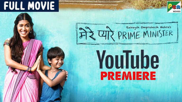 Download Mere Pyare Prime Minister Movie