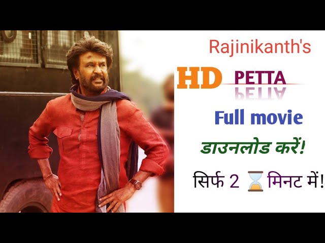 Download Petta (Telugu Version) Movie