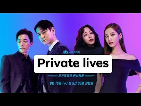Download Private Lives TV Show