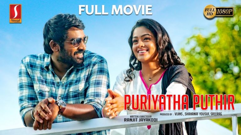 Download Puriyatha Puthir Movie