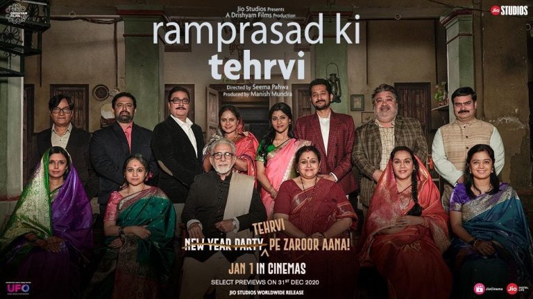 Download Ram Prasad Ki Tehrvi Movie
