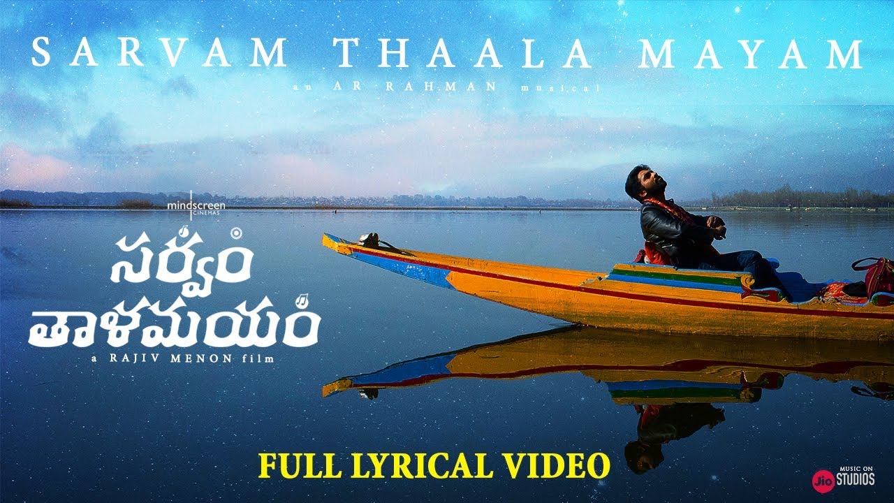 Download Sarvam Thaala Mayam (Telugu Version) Movie