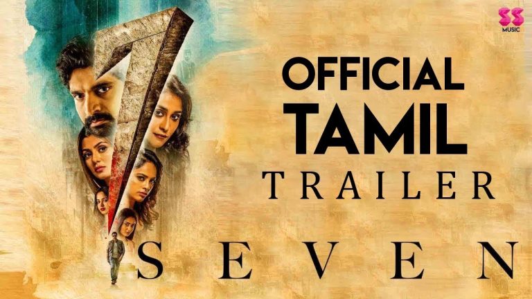 Download Seven (Tamil) Movie