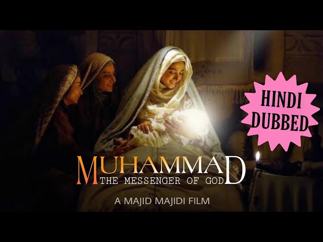 Download the Messenger Of God movie from Mediafire