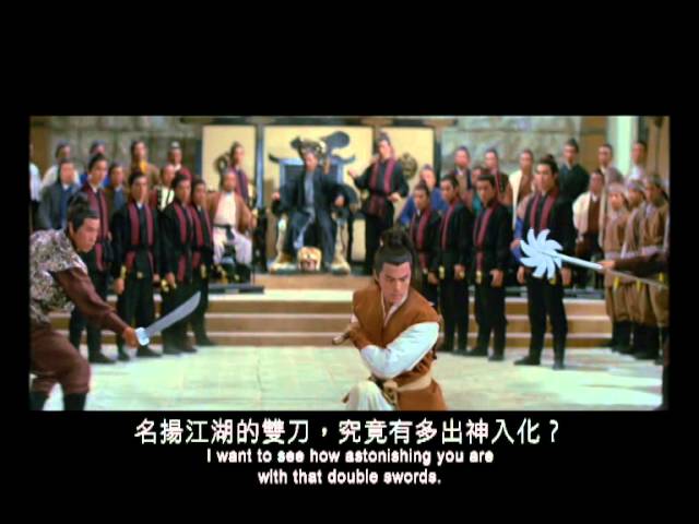 Download the One Armed Swordsman movie from Mediafire
