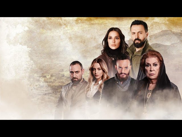 Download Al Hayba TV Show