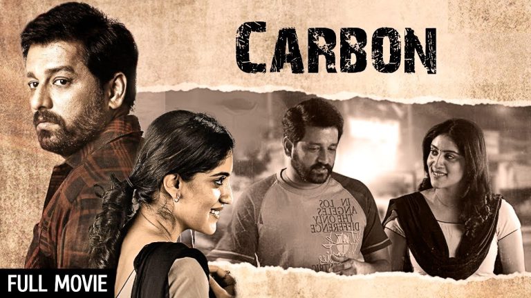 Download Carbon Movie