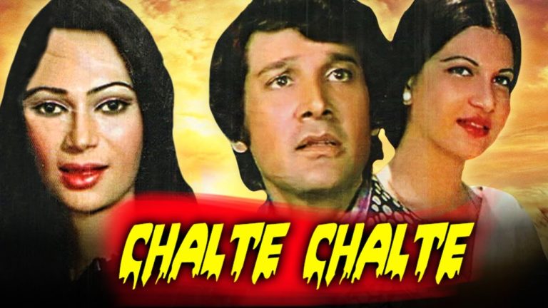 Download Chalte Chalte Movie